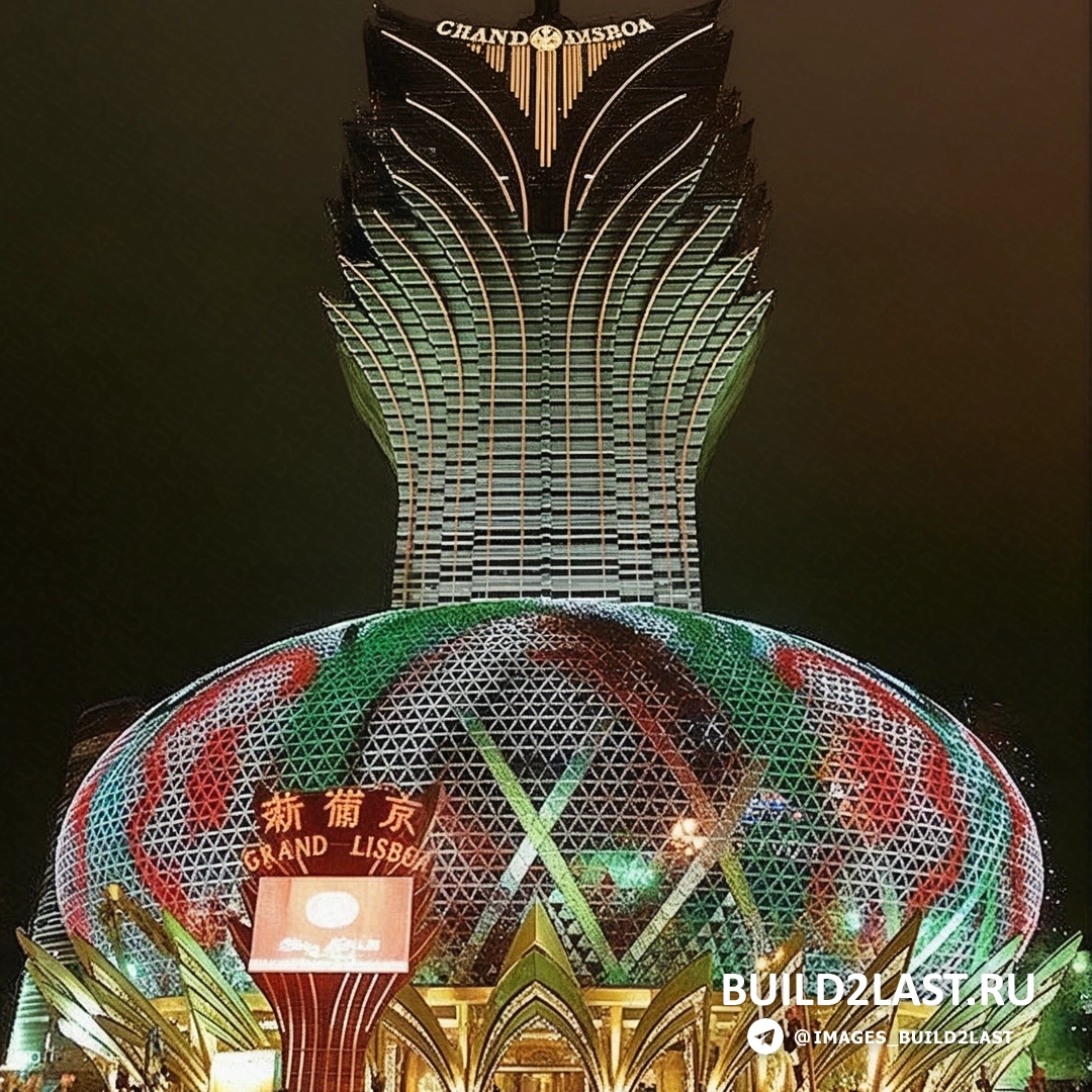 Отель-казино Grand Lisboa в Макао с архитектурной подсветкой зданий и био-технологичными элементами